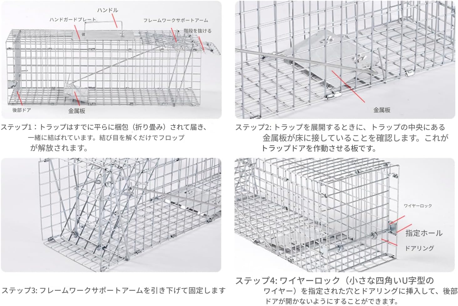 捕獲器 踏板式 捕獲機 猫 小動物捕獲器 動物捕獲器 箱罠 アニマル
